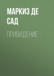 Занимательные истории, новеллы и фаблио