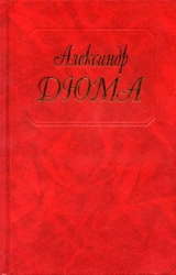 Женская война (др. перевод)