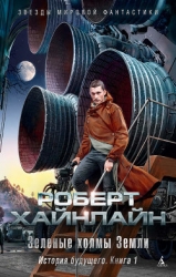 Темные ямы луны