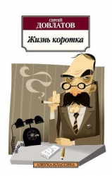 Третий поворот налево