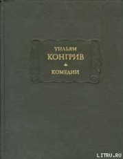 Любовь за любовь