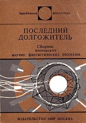 Задание