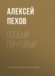 Фэнтези 2007-сб.]