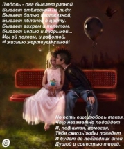 Сестра на две недели              (СИ)