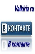 В контакте (СИ)