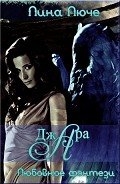 Джара (СИ)