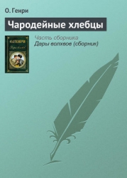 Собрание сочинений в пяти томах Том 4