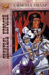 Делатель королей (Коронатор)