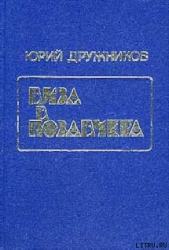 Каникулы по-человечески
