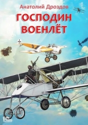 Листок на воде