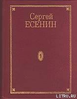Том 1. Стихотворения