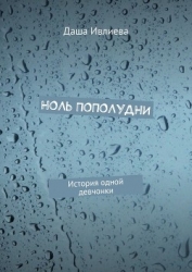 Супер Лиза (СИ)