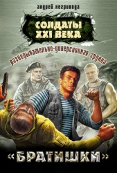 Разведывательно-диверсионная группа. «Кабарда»