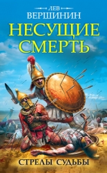 Время царей