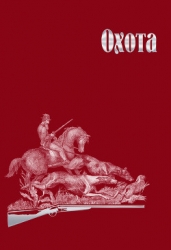 Школа в кустах