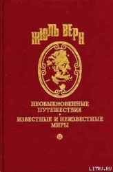 Драма в Мексике