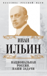 Наши задачи-Том II