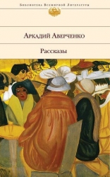 Косьма Медичис