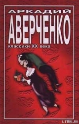 Учитель Бельмесов