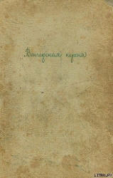 Венгерская кухня