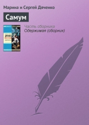 Русская фантастика 2010