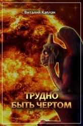 Русская фантастика 2011