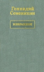 Пани Ирена