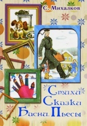 Стихи