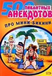 Учитесь стрелять !