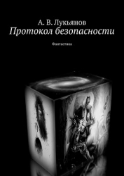 Ирза