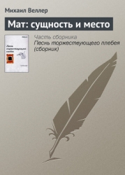Крематорий