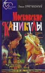 Почти смешная история и другие истории для кино, театра
