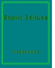 Ариадна