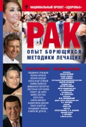 Кто в доме хозяин?.. Анекдоты о семье и браке