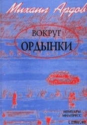 Триптих