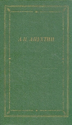 Стихотворения