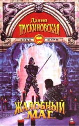 Монах и кошка