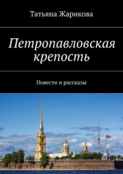 Прозрение