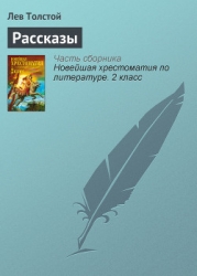 Как дядя Семен рассказывал про то, что с ним в лесу было
