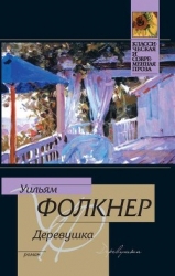 Поселок