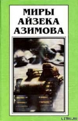 Истинная любовь-Настоящая любовь]
