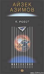 Цена риска