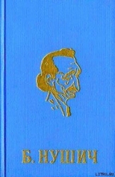 В Калемегдане