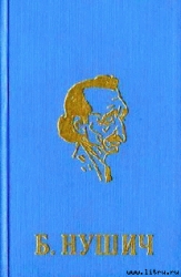 Лунная ночь