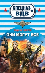 Свинцовые тюльпаны