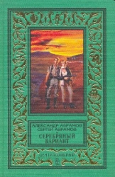 Селеста 7000(изд.1971)