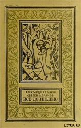 Четыре цвета памяти