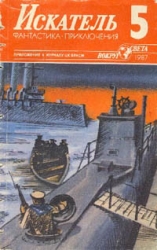 Сельва