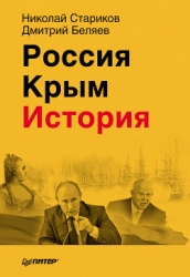 Это Россия, детка!