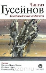 Директория IGRA